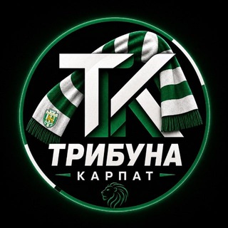 Telegram profile photo for Трибуна Карпат