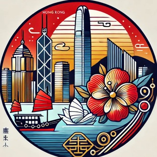 Telegram profile photo for 🇭🇰 Гонконг чат