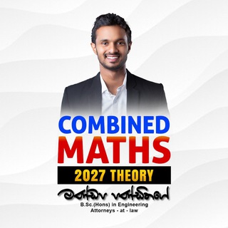 Telegram profile photo for 2027 Combined Maths - Mandapa Pandithage
