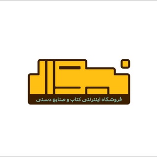 Telegram profile photo for نیوار