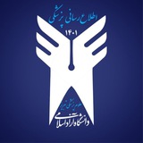 Telegram profile photo for اطلاع رسانی پزشکی ۱۴۰۱ آزاد تبریز