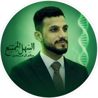 Telegram profile photo for امتحانات سالم ال منصور