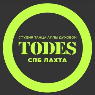 Telegram profile photo for TODES | СПБ ЛАХТА | ТАНЦЫ