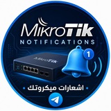Telegram profile photo for مولد اشعارات ميكروتك الى تلغرام
