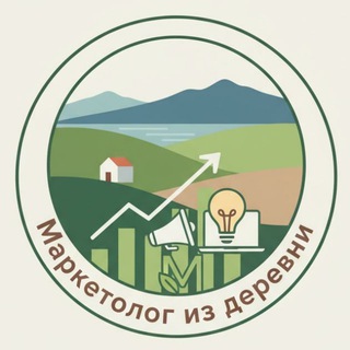 Telegram profile photo for Маркетолог из деревни