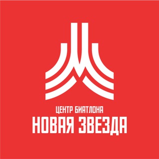 Telegram profile photo for ЦБ Новая Звезда