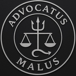 Telegram profile photo for 𓁻 ADVOCATUS MALUS 𓁻