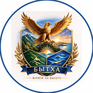 Telegram profile photo for Бытха