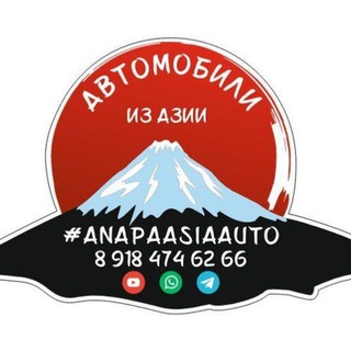 Telegram profile photo for Anapa Asia Auto 🚐