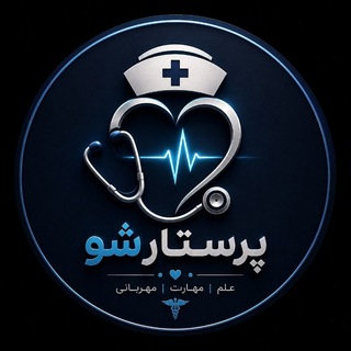 Telegram profile photo for پرستارشو