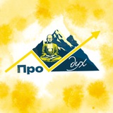 Telegram profile photo for ПроДух🧘🏼♂️🕊️