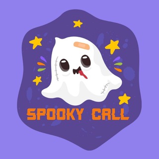 Telegram profile photo for 👻 𝐒𝐏𝐎𝐎𝐊𝐘 𝐂𝐀𝐋𝐋 👻