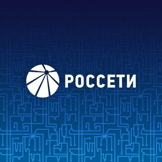 Telegram profile photo for Россети