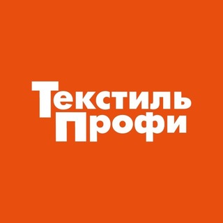 Telegram profile photo for ТекстильПрофи-Иваново
