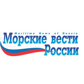 Telegram profile photo for Морские вести России