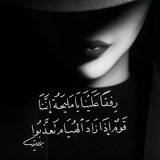 Telegram profile photo for غزل فصحى