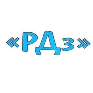 Telegram profile photo for РАБОТА. Дзержинск -Фаниполь, Минская область
