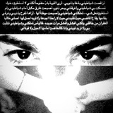Telegram profile photo for انه بنان
