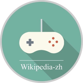 Telegram group profile photo for wikipedia-zh-game