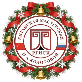 Telegram profile photo for Китайский театр Натальи Колотовой