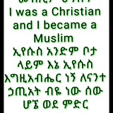 Telegram profile photo for ክርስቲያን ነበርኩኝ ሙስሊም ሆንኩኝ