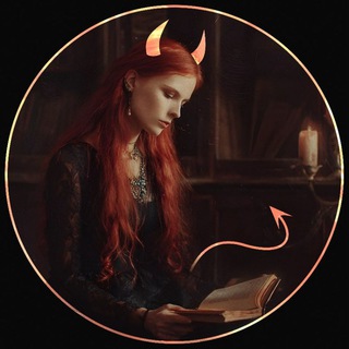 Telegram profile photo for Дьявол читает Канта