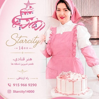 Telegram profile photo for ⭐⭐استار_سیتی⭐⭐ مومنی ۰۹۱۵۹۶۶۹۲۹۰
