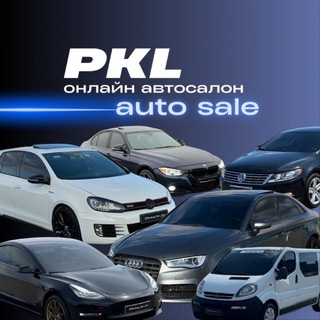 Telegram profile photo for PKL Auto Sale