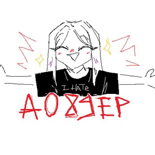 Telegram profile photo for Автомобильный номер (на паузе) ❗