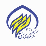 Telegram profile photo for مرکز نیکوکاری تسوج