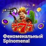 Telegram profile photo for Список лучших низковолатильных слотов для безопасной игры на дистанции