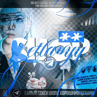 Telegram profile photo for Shopp Ketlayyt