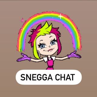 Telegram group profile photo for Snegga Blog Chat