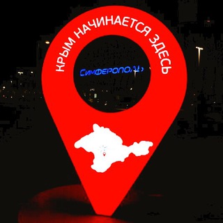 Telegram profile photo for Едем в Крым с нами Армянск 🚕по Крыму🇷🇺 #Краснодар#Анапа#Владикавказ#Херсонская обл(левый берег)