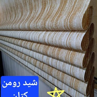 Telegram profile photo for گروه تولیدی اشکان خوش سایه