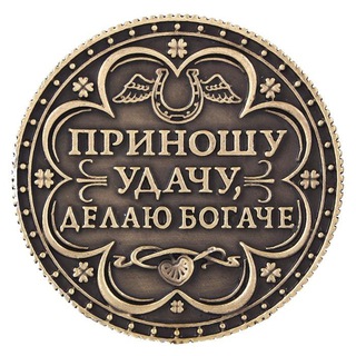 Telegram profile photo for Мотивация | Настрой на удачу