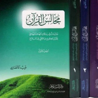 Telegram group profile photo for مكتبة لعل وعطر الكتب محادثة✍