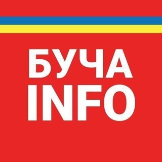 Telegram profile photo for Буча INFO