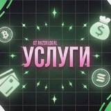 Telegram profile photo for Price Razdel