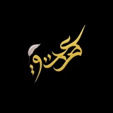 Telegram profile photo for مشق عشق