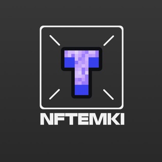 Telegram group profile photo for НФТемки чат
