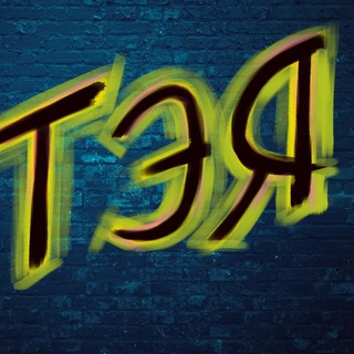 Telegram profile photo for Богдан Т.Э.Я.