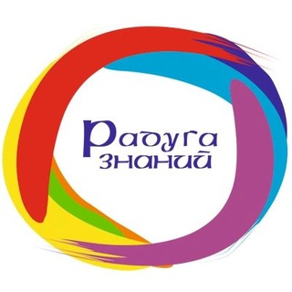 Telegram profile photo for Образовательный центр «Радуга знаний»