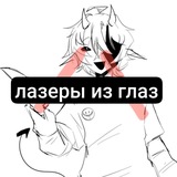 Telegram profile photo for а вот и коробка уже подходит