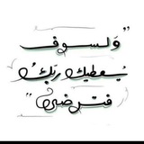 Telegram profile photo for عبق الجنهـ | 𝐀𝐁𝐐 𝐀𝐋𝐆𝐍𝐇