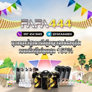 Telegram profile photo for FAFA444KH