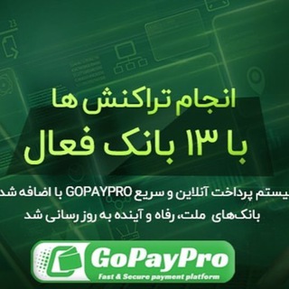 Telegram profile photo for GoPayPro