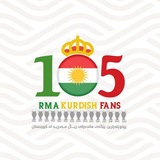 Telegram profile photo for RMA KURDISH FANS