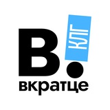 Telegram profile photo for Вкратце l Калининград!