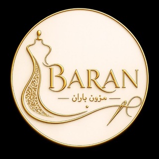 Telegram profile photo for مزون باران